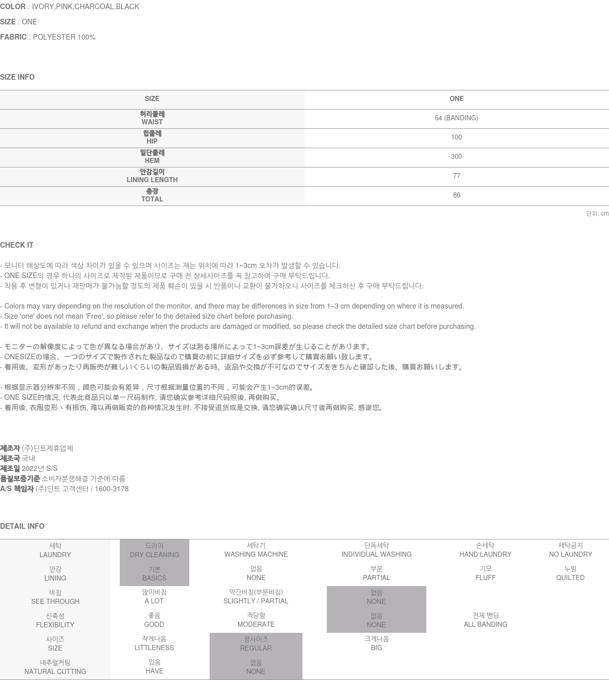 直販ネット ディントdint Sk1938 シャーボリュームバンディングミディスカート 新作登場 Ssl Daikyogo Or Jp