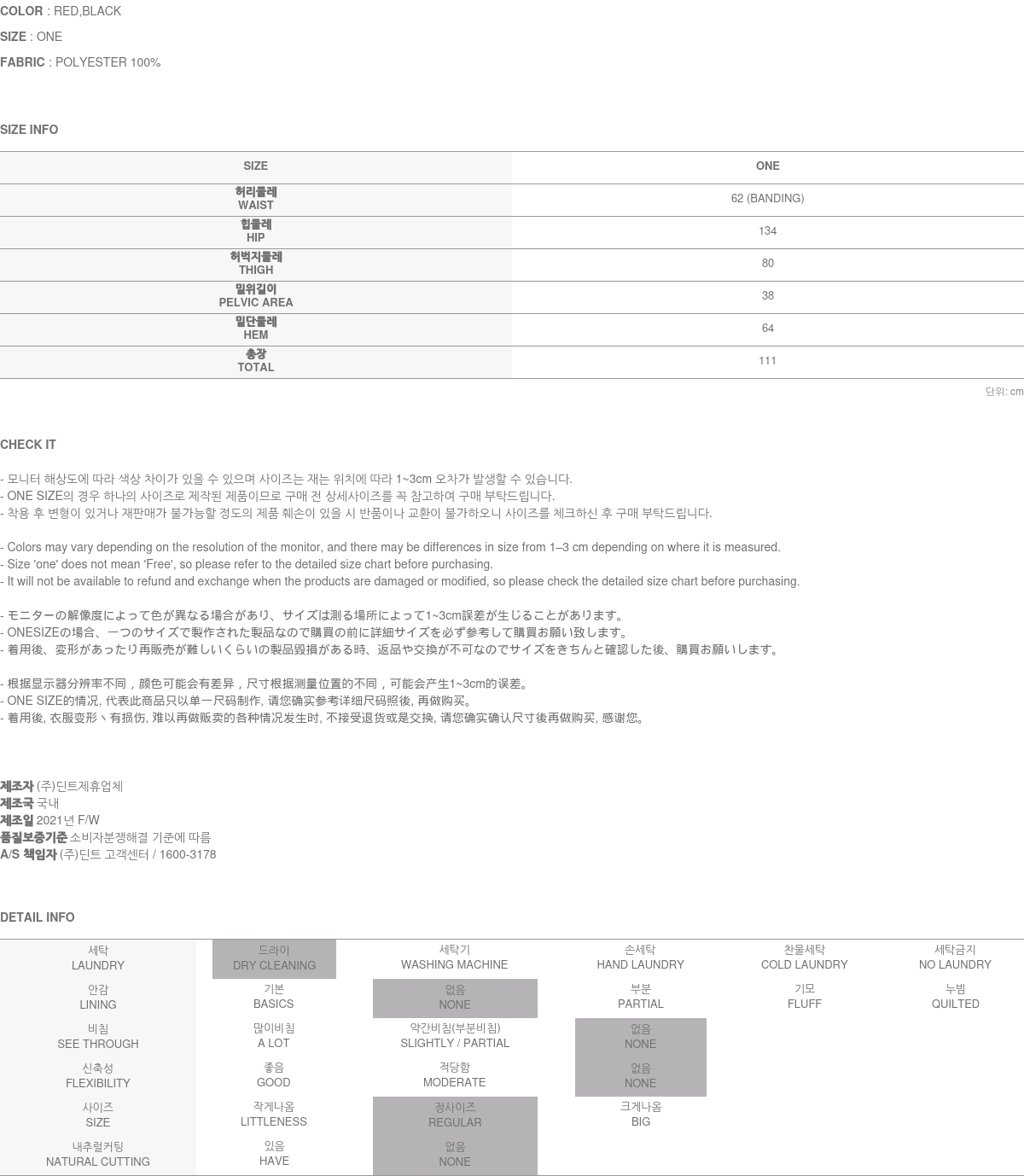 純正売り出し ディントdint P9096 レザー パイソン ピンタック ラップ バンディング ツーウェイ パンツ 日本販売 Ssl Daikyogo Or Jp